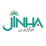 خبرگزاری زن