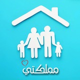 مملكتي ❤️ 👨👩👧👦 </