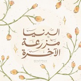 تغذِيه روحِيه.