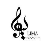 Lima Concert