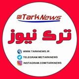 ترک نیوز