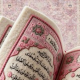 يوُميات مُسلم 💙 🌿 .