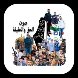 بوابة القدس الاخباريه