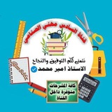 قناة السادس المهني(النجاح)