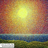 آکادمی فلسفه و زبان مشکین- Meshkin phylosophy and language academy 👁