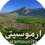 ارمو سیتی