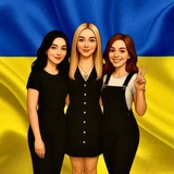 Українські Дівчата 🇺🇦 💐