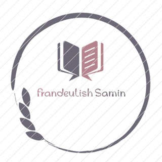 Frandeulish