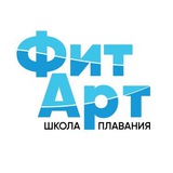 Школа плавания ФИТАРТ