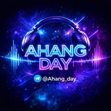 آهنگ جدید | Ahang Day (آهنگ روز)