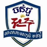 សាលាភាសាកូរ៉េ ចន់ជូ
