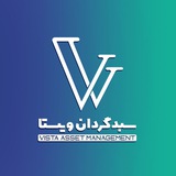 سبدگردان ویستا
