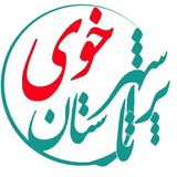 کانال شهرستان خوی