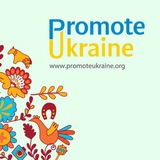 Promote Ukraine. Ukrainians (Бельгія)