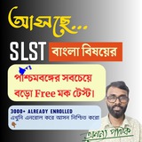 Learn Bengali with Ananya Sir