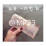 VVIP : เข้าแล้วอยู่ยาว 🤭