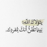وَذَكِّرْ 🌱