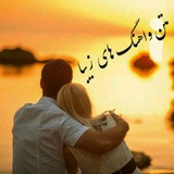کانال پست 📜 🎶 اهنگ<i class="emoji" style="background-ima