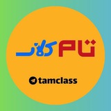 تاملند