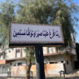 - إحسَان ⸙