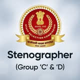 SSC_STENOGRAPHER