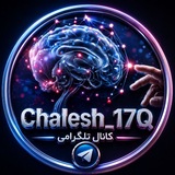 Chalesh_17Q