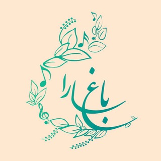 ✨🌱 باغ سارا 🌱✨