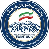 Bashgah.kohnavardi.farhang