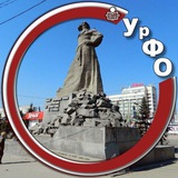 Урал. Главное
