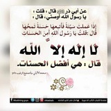 ZAUREN KITABU DA SUNNAH