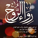 م أحمد عاطف مشهور ||رِواءُ الروح