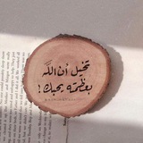 نِـداءً خـفـيّـًا 🩵 🍂