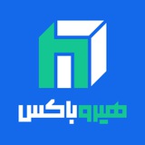 هیروباکس | herobox.ir