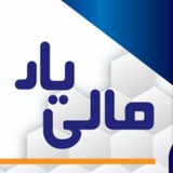 مالی یار (دکتر پالوزیان)