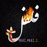 فلفل | FeelFeell
