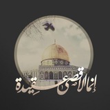 قناة صبا دمشقي