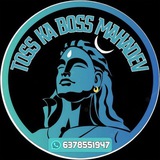 TOSS KA BOSS MAHADEV 🔱