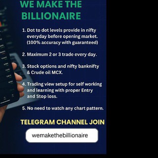 We Make The Billionaire