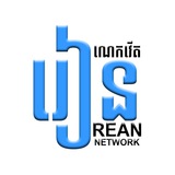 Rean Computer Networking
