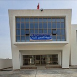 اعدادية الغدير للبنات