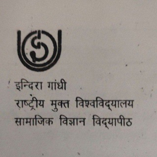 IGNOU Assignment & Material MA Political Science (MPS & MPSE)