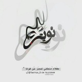 تويتر | Twitter,