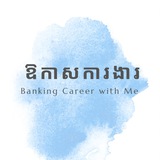 Banking Career with NaRath 📨