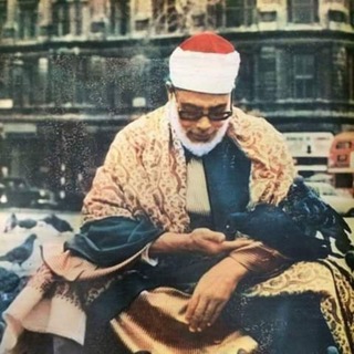 القرآن الكريم _ الحصري _ نسخة الإذاعة المصرية.
