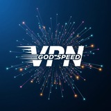 god speed | VPN 🔊