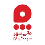 سبدگردان مانی | MANI