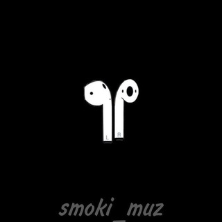 Smoki_muz