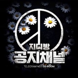 지디 꽁머니 정보
