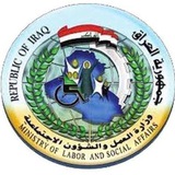 اخبار وزارة العمل والشؤون الاجتماعية العراقية