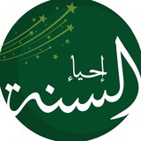 Essential Islam